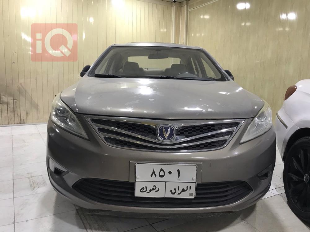 چانگان ئێدۆ